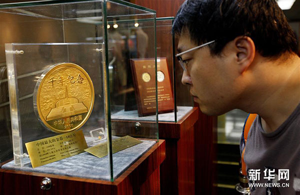 近日，由中國(guó)人民銀行貨幣金銀局主辦、中國(guó)印鈔造幣總公司承辦的“國(guó)幣之尊藝術(shù)之美”——人民幣硬幣發(fā)行60周年全國(guó)巡展在上海圖書(shū)館舉行，展示了自1957年12月1日正式發(fā)行人民幣硬幣起，已經(jīng)發(fā)行的4套流通硬幣、96個(gè)品種108枚普通紀(jì)念幣和2000余種貴金屬紀(jì)念幣。