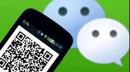 男子微信轉(zhuǎn)錯(cuò)錢(qián)，向百度求助