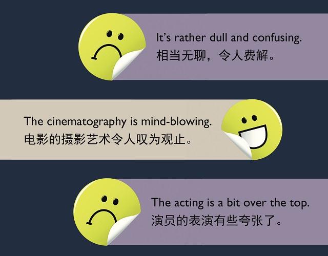 2017奧斯卡金像獎揭曉！用英語描述電影的地道表達(dá)