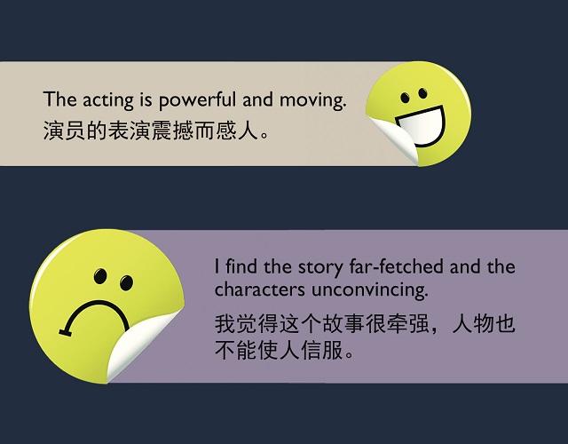 2017奧斯卡金像獎揭曉！用英語描述電影的地道表達(dá)