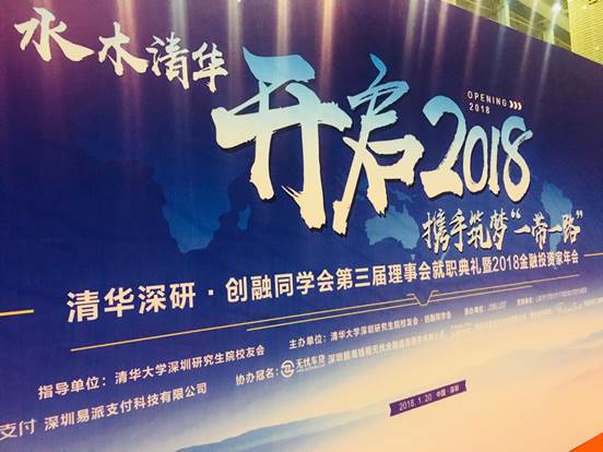 說明: 微信圖片_20180122111734