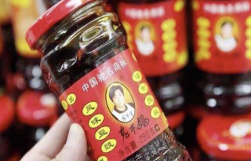 破案了！騰訊“神助攻”，沒花一分錢的老干媽“名利雙收”-中國商網(wǎng)|中國商報社0