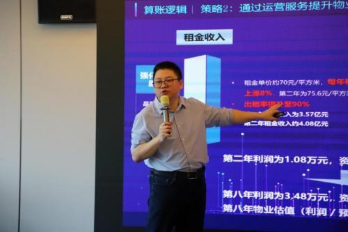 解鎖標(biāo)桿企業(yè)存量資管密碼，明源云空間走進華潤置地南山科技金融城