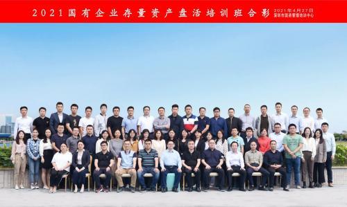 解鎖標(biāo)桿企業(yè)存量資管密碼，明源云空間走進華潤置地南山科技金融城