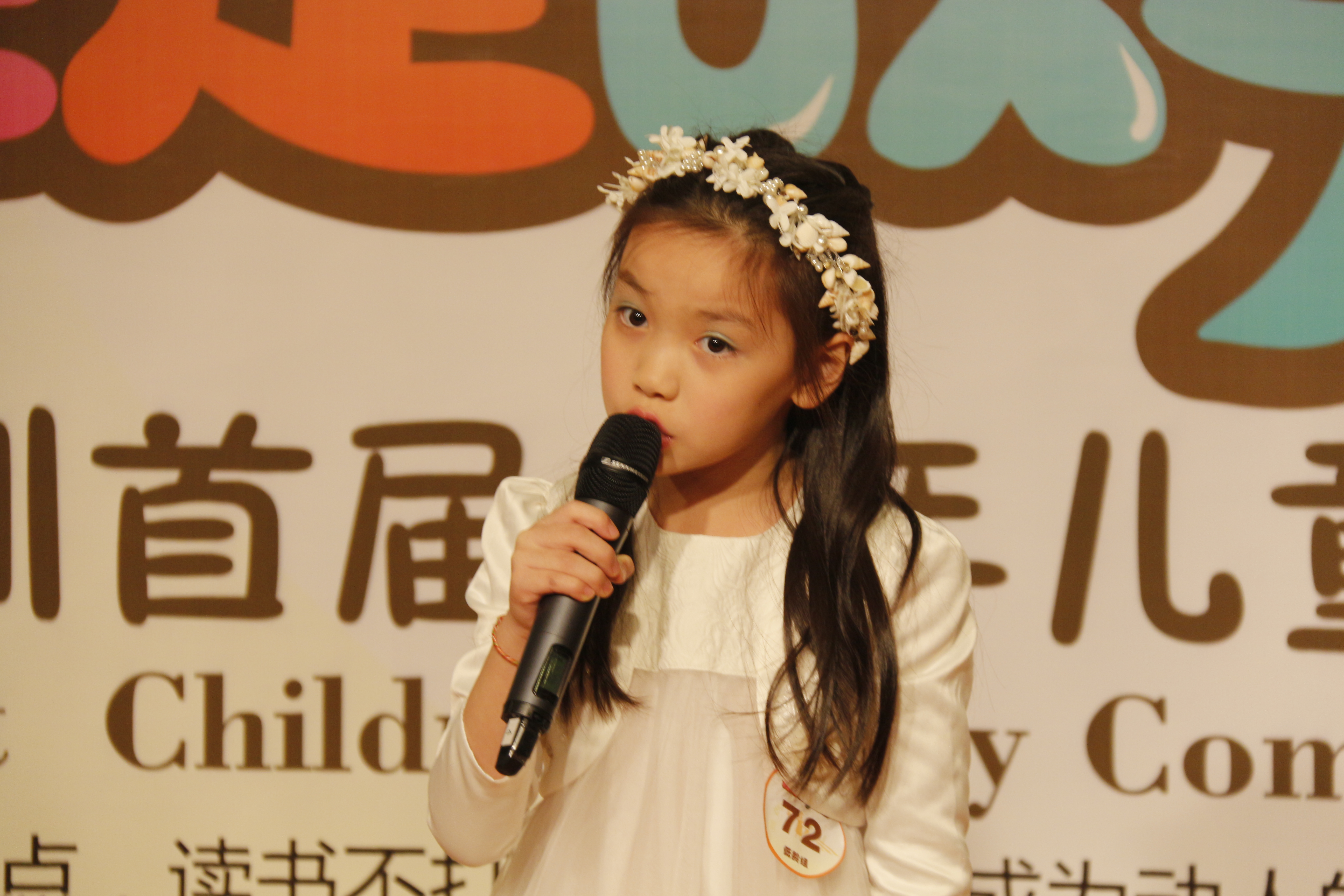 讓我們一起來(lái)聽(tīng)聽(tīng)72號(hào)選手帶來(lái)的故事