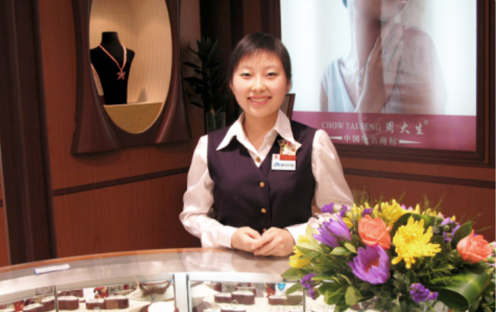 周大生：因愛而美，為愛而生