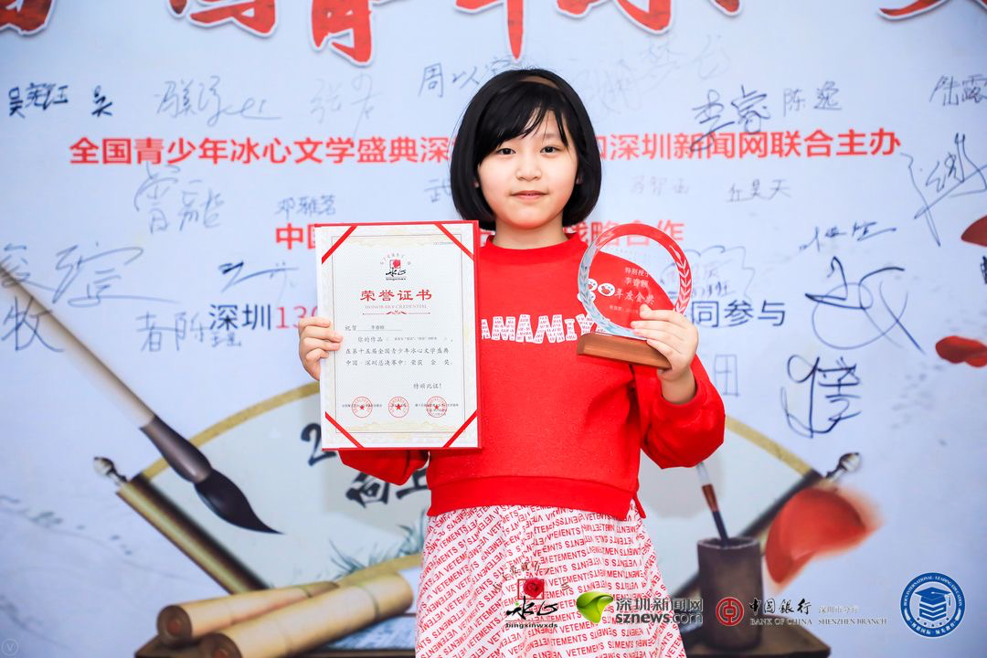 獲獎(jiǎng)選手展示證書(shū)、獎(jiǎng)杯