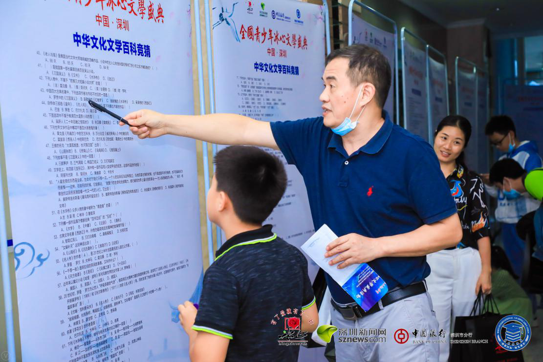 家長(zhǎng)、學(xué)生齊上陣