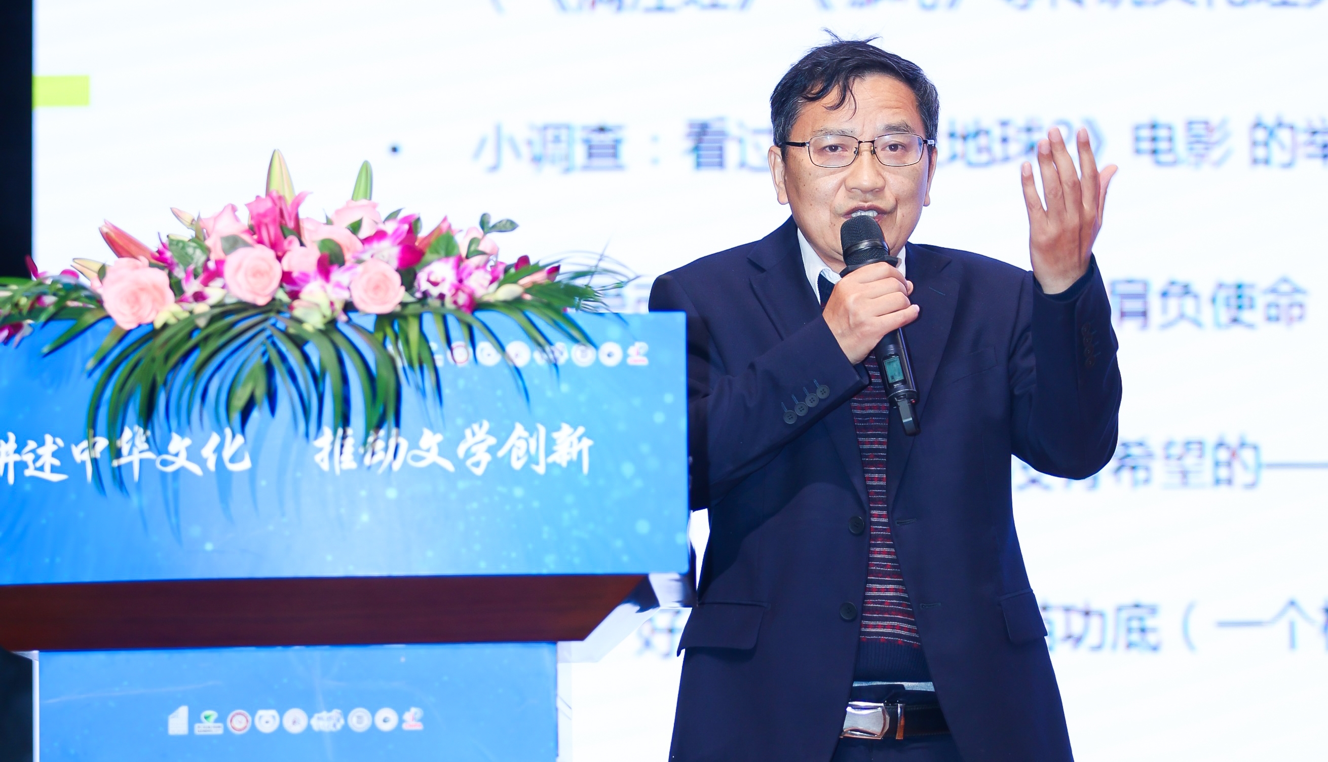 活動(dòng)現(xiàn)場(chǎng)，“全國(guó)文學(xué)盛典名師大講堂”主講嘉賓謝晨為大家?guī)?lái)主題講座